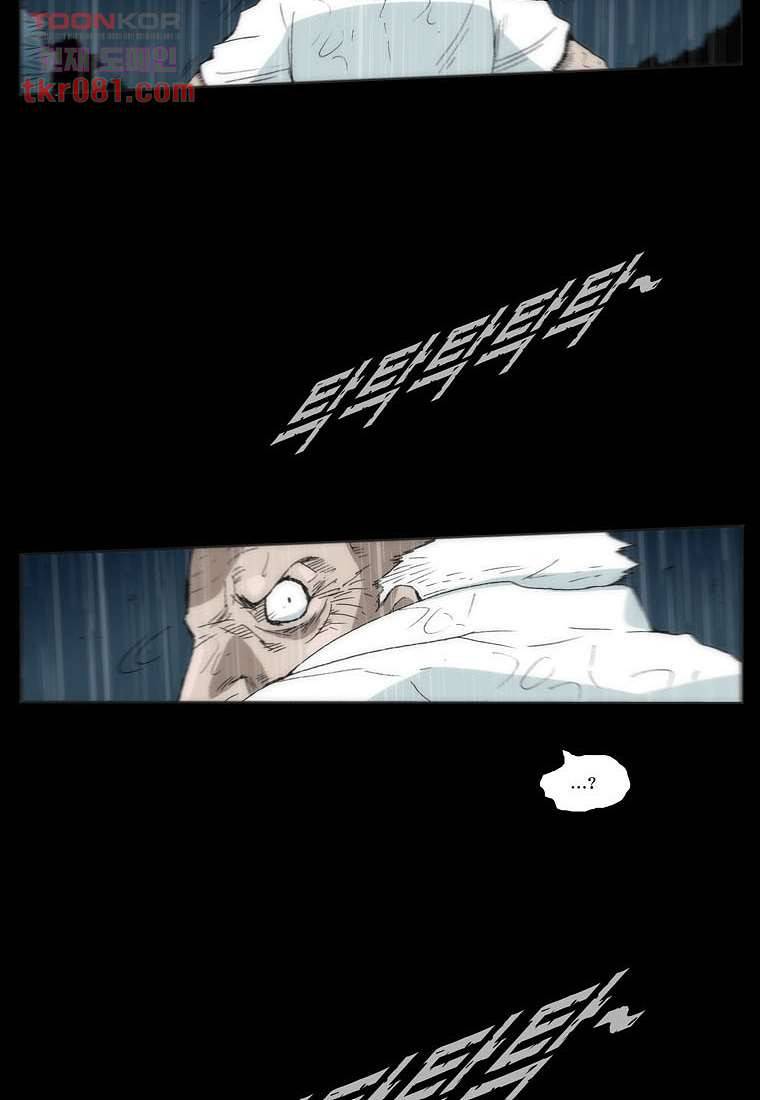 장마 29화 45