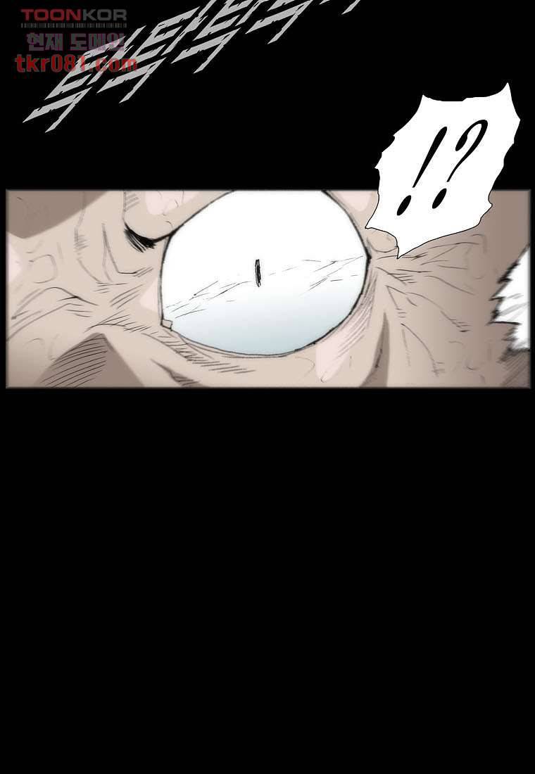 장마 29화 46