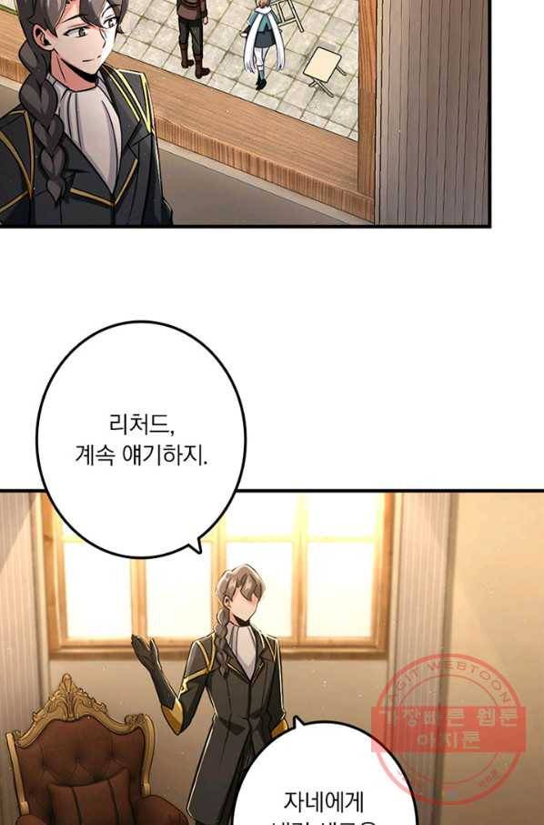마녀를 지켜라 154화 8