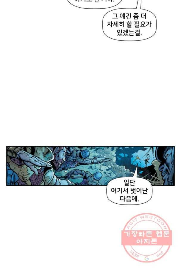 저스티스 리그 50화 7
