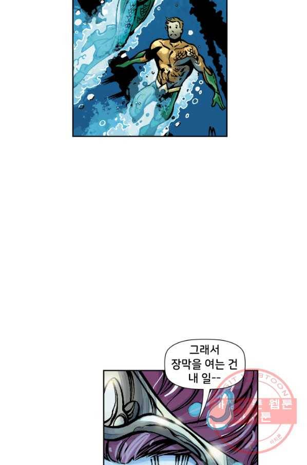 저스티스 리그 50화 9