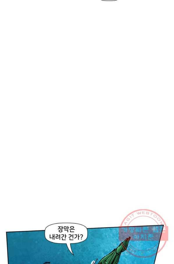 저스티스 리그 50화 17