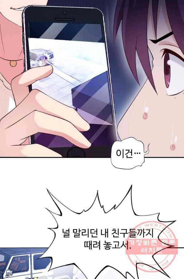 천하무적 임훈 5화 8