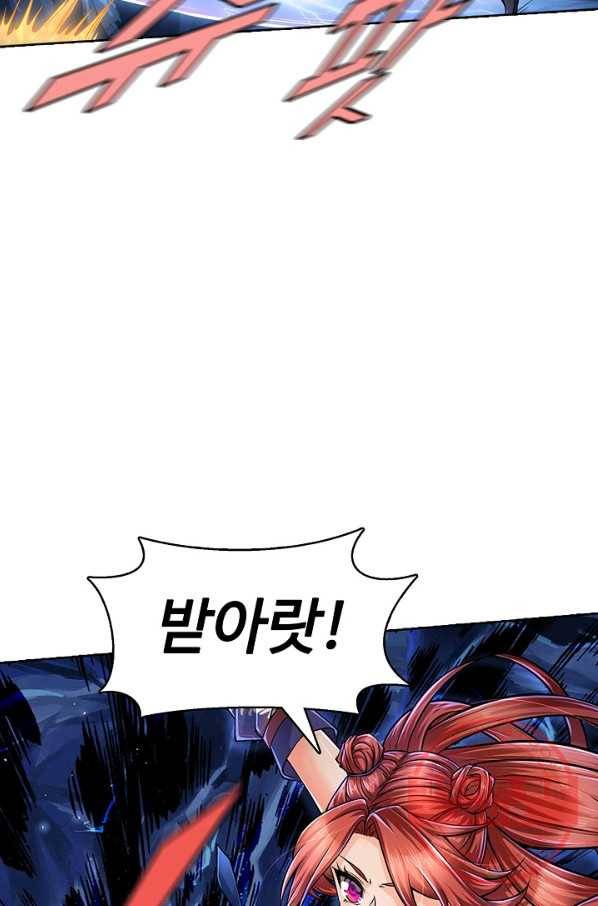 악인 장문의 귀환 8화 5