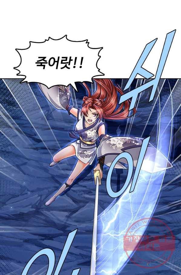 악인 장문의 귀환 8화 11