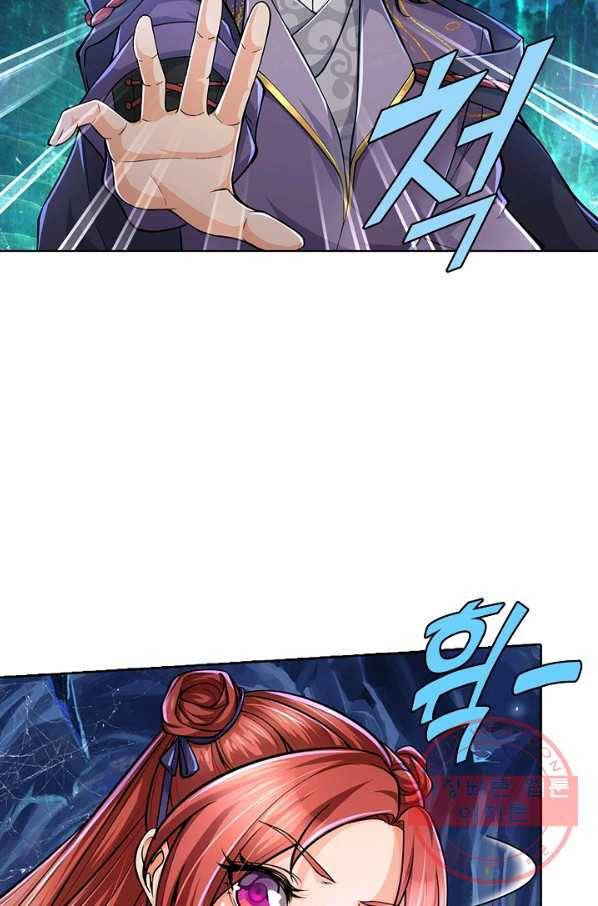 악인 장문의 귀환 8화 24