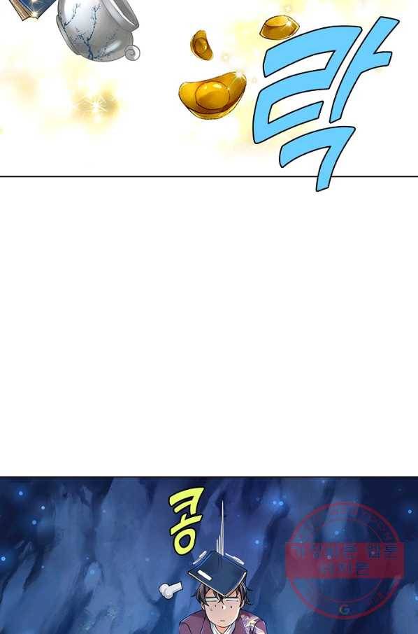 악인 장문의 귀환 8화 35