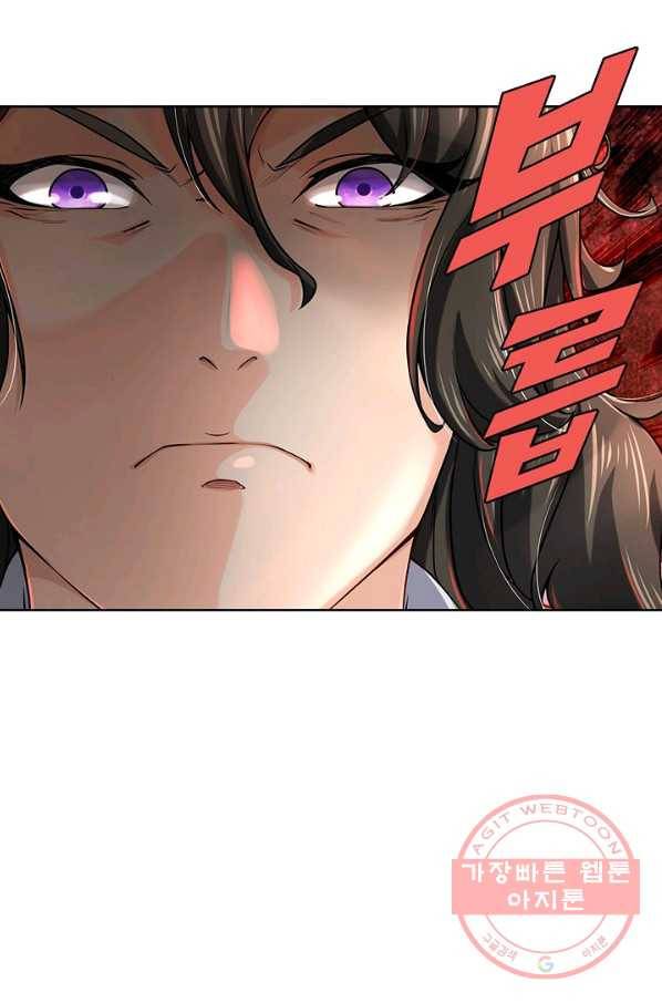 악인 장문의 귀환 8화 44