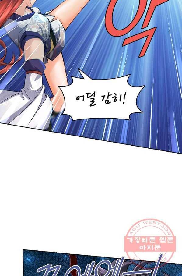 악인 장문의 귀환 8화 62