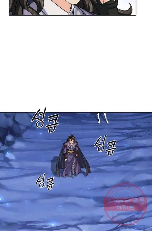 악인 장문의 귀환 8화 66