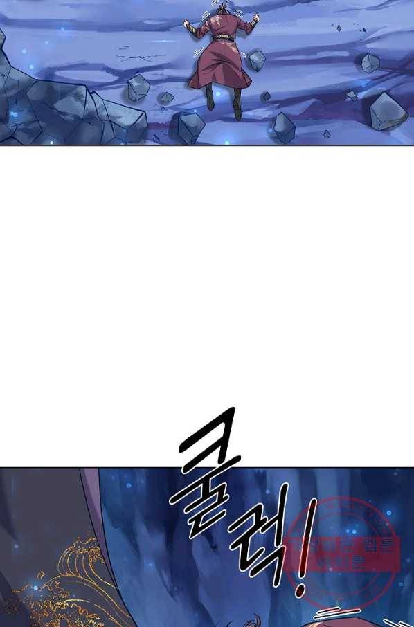 악인 장문의 귀환 8화 67