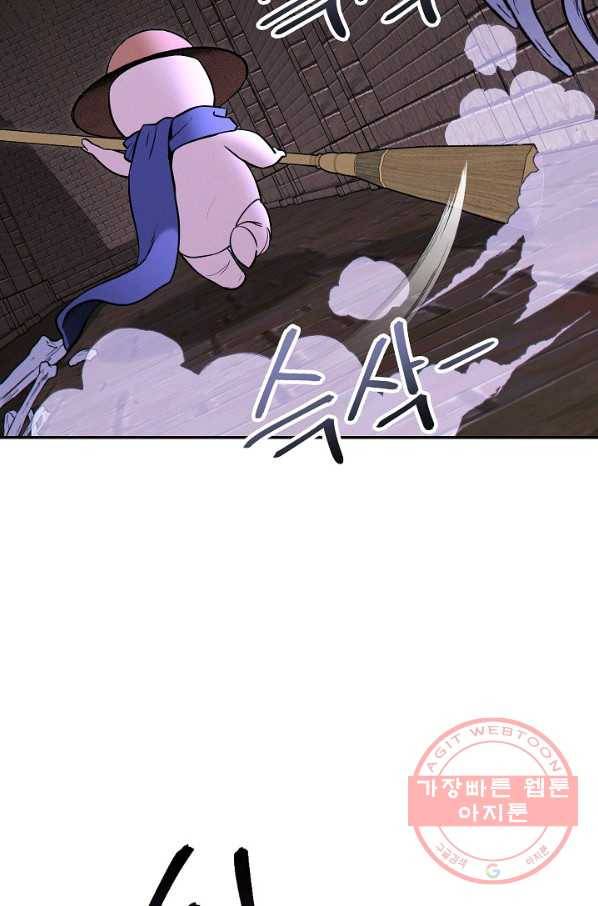 던전리셋_110화 4