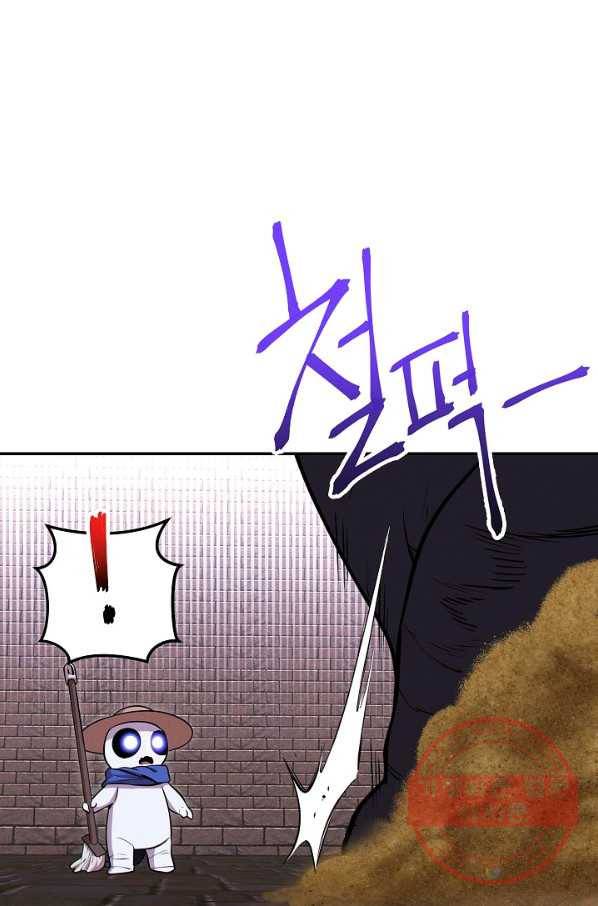 던전리셋_110화 14