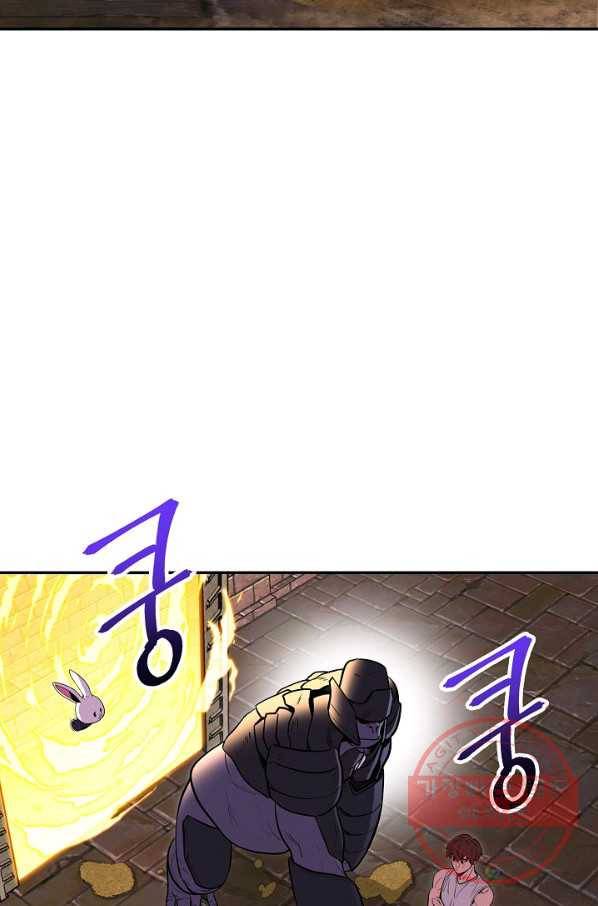 던전리셋_110화 15