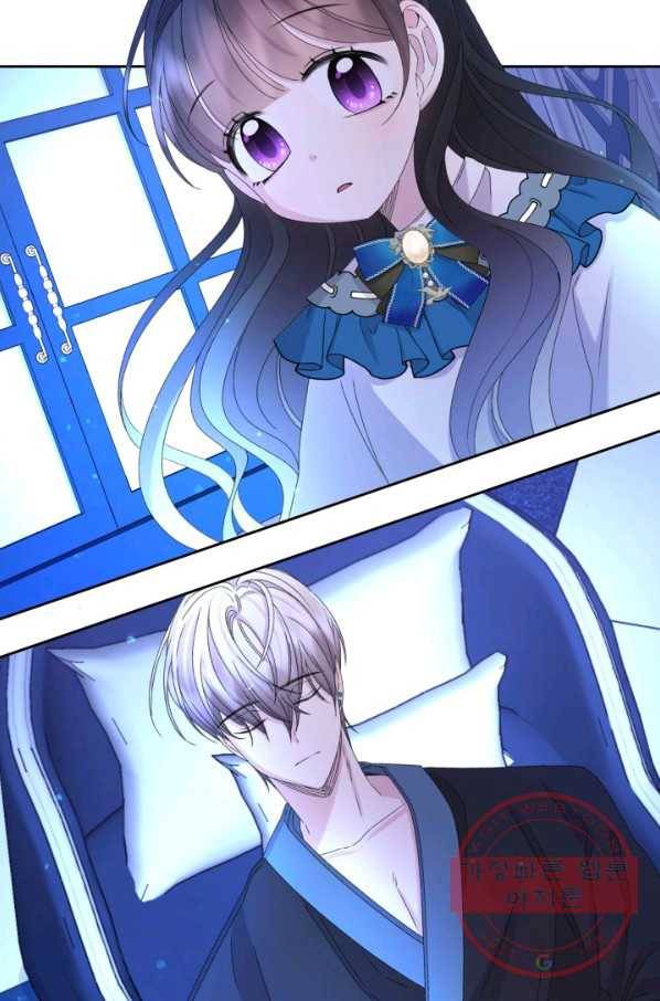 파멸의 공주님 41화 16