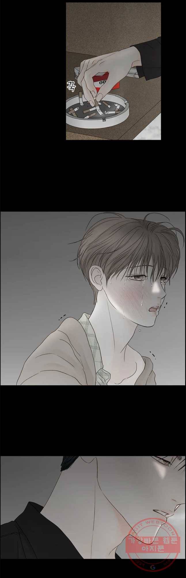 비밀 사이 83화 5