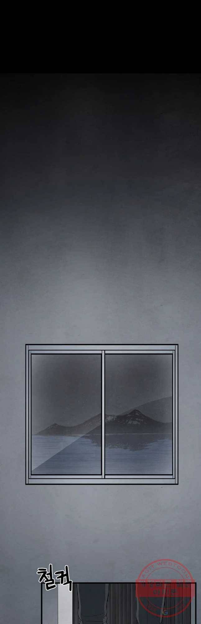 바다의 그림자 017화 7