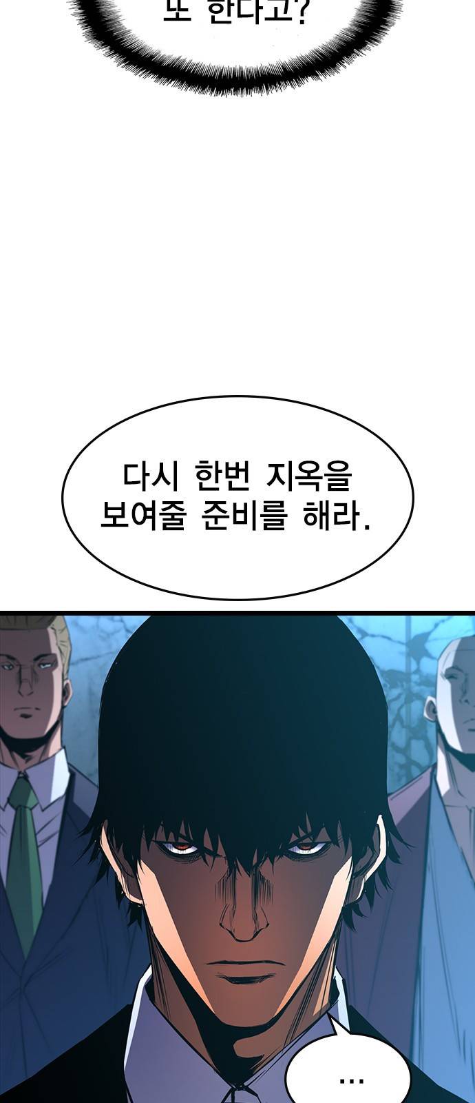한림체육관 89화 14