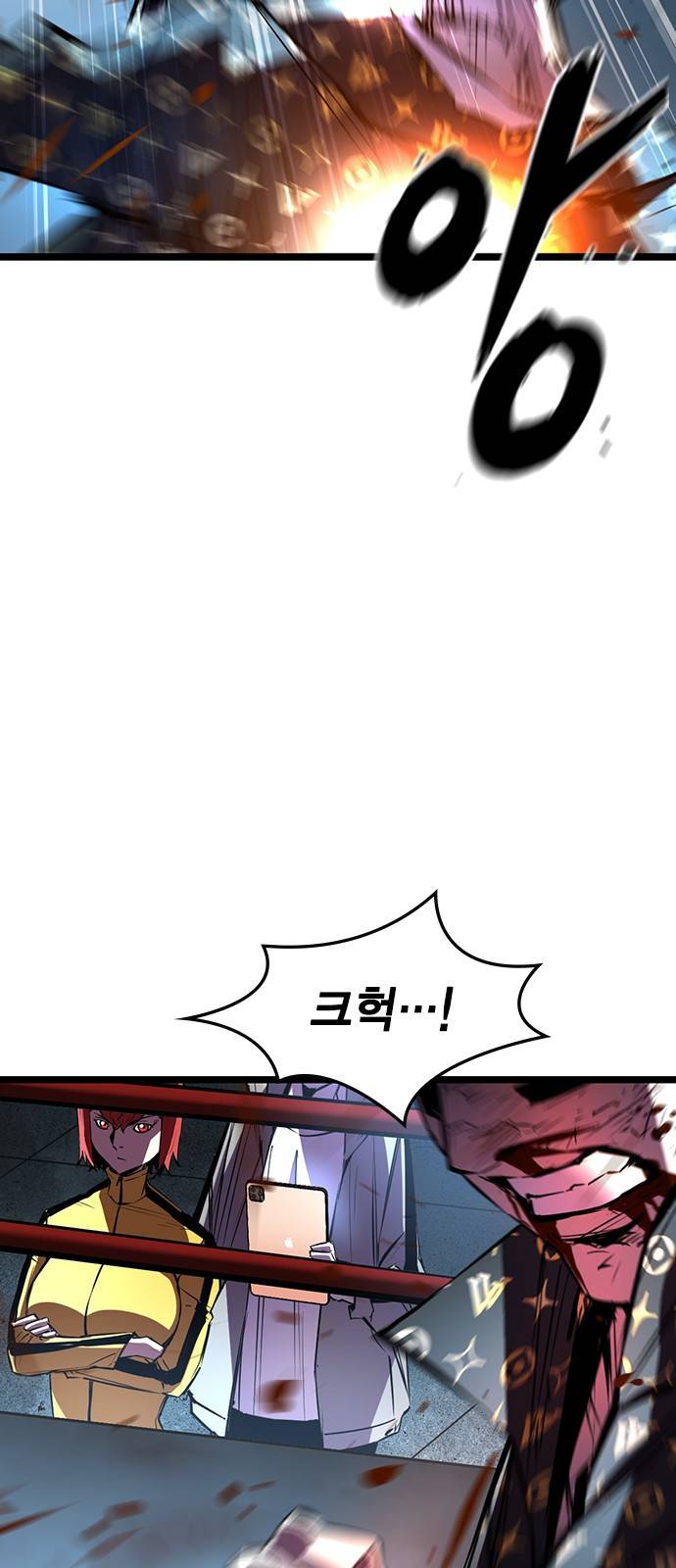 한림체육관 89화 38
