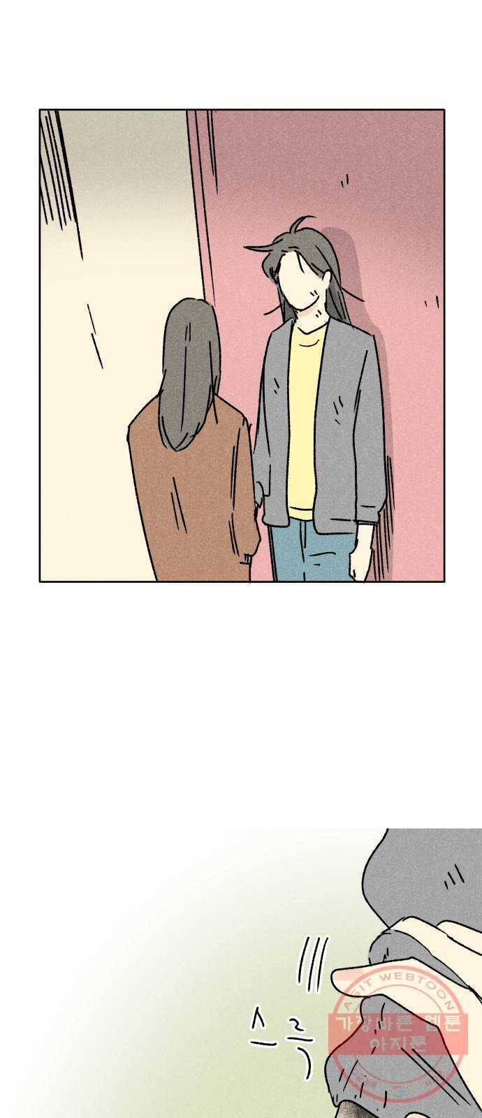 대신 심부름을 해다오 40화 8