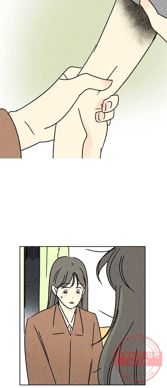 대신 심부름을 해다오 40화 9