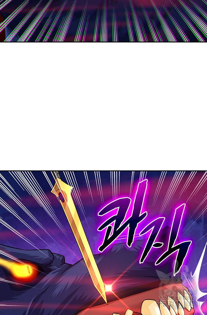 전신귀환 139화 6