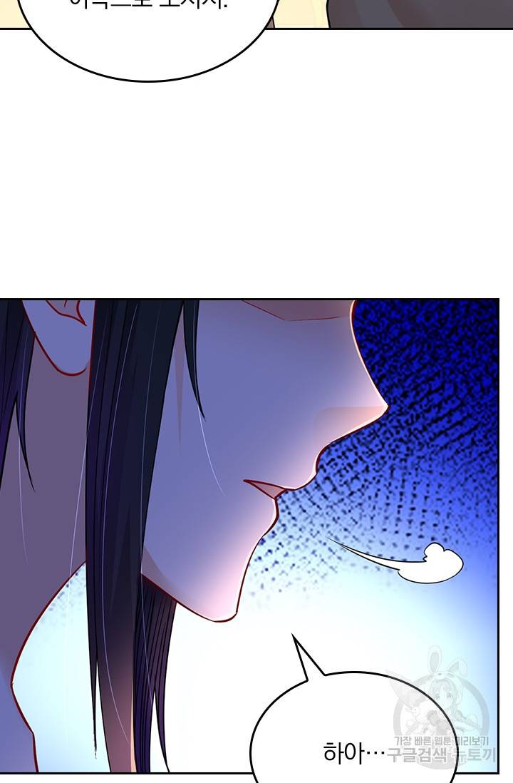 전신귀환 139화 19