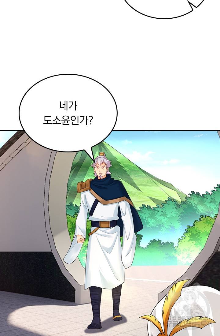 전신귀환 139화 36