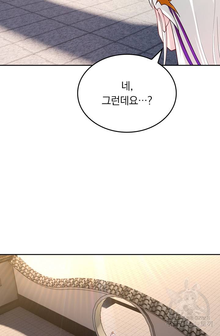 전신귀환 139화 37
