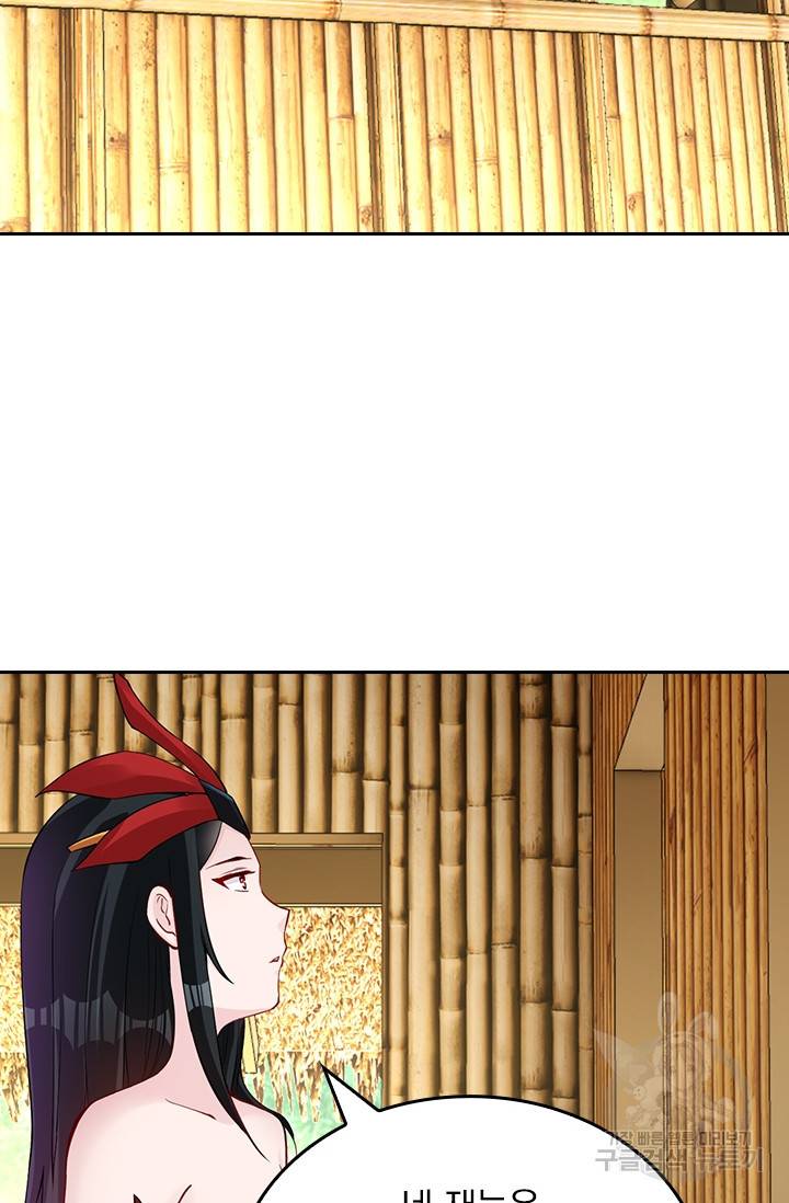 전신귀환 139화 46