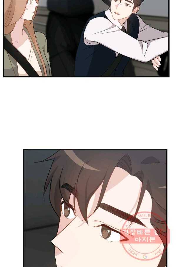카니발 베이비 7화 9
