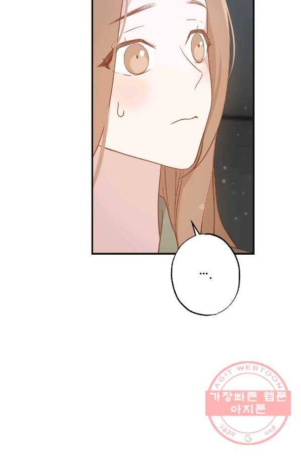 카니발 베이비 7화 11