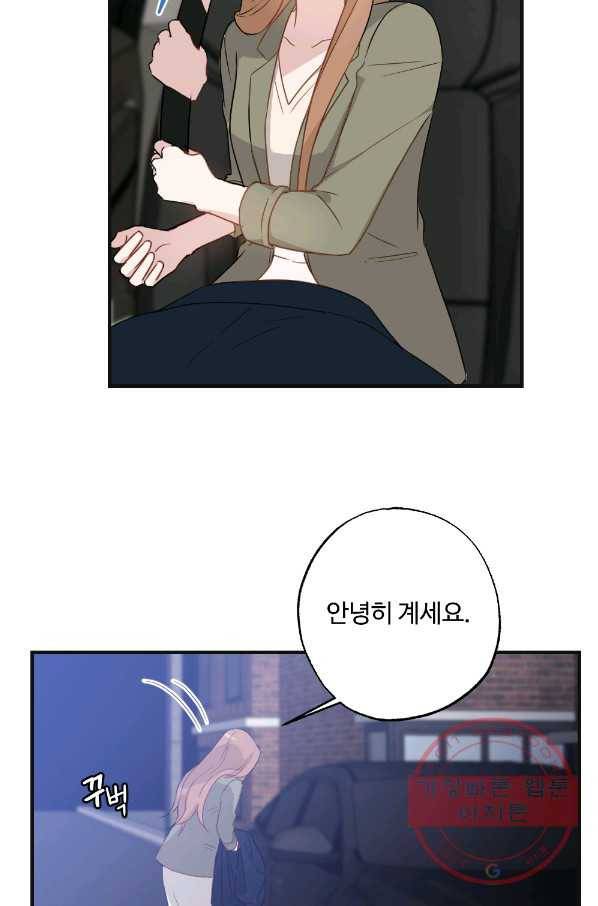 카니발 베이비 7화 13