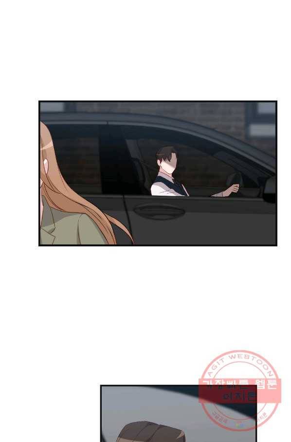 카니발 베이비 7화 15