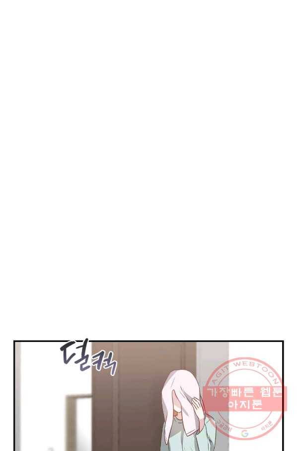 카니발 베이비 7화 27