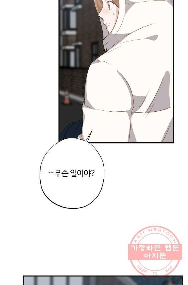 카니발 베이비 7화 36