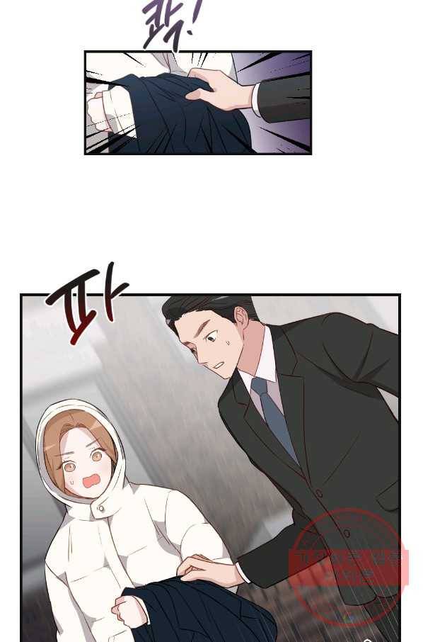 카니발 베이비 7화 57