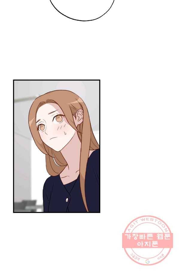 카니발 베이비 16화 21