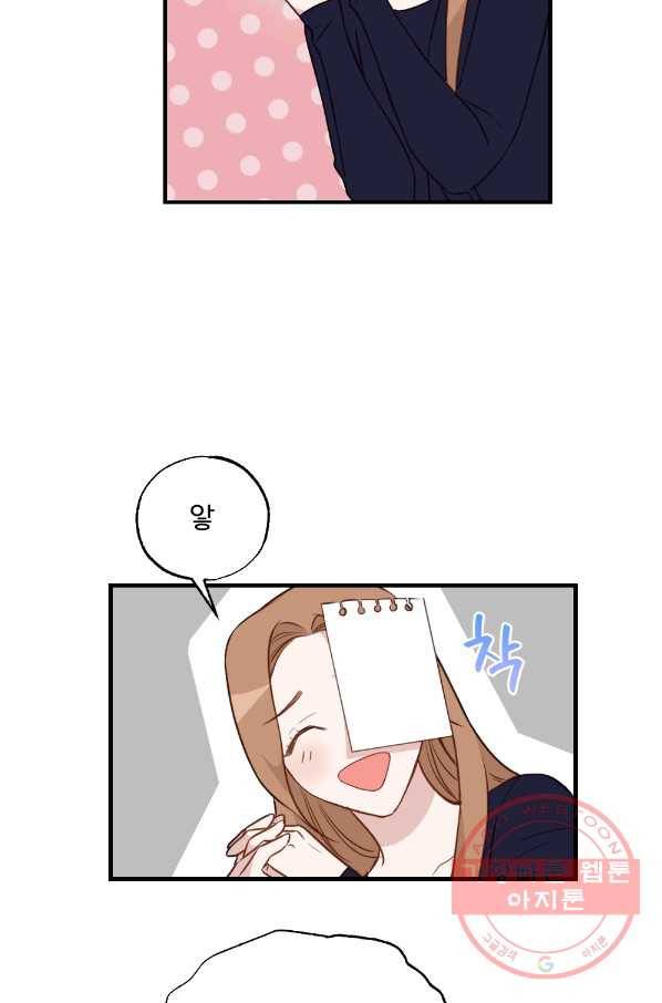 카니발 베이비 16화 25