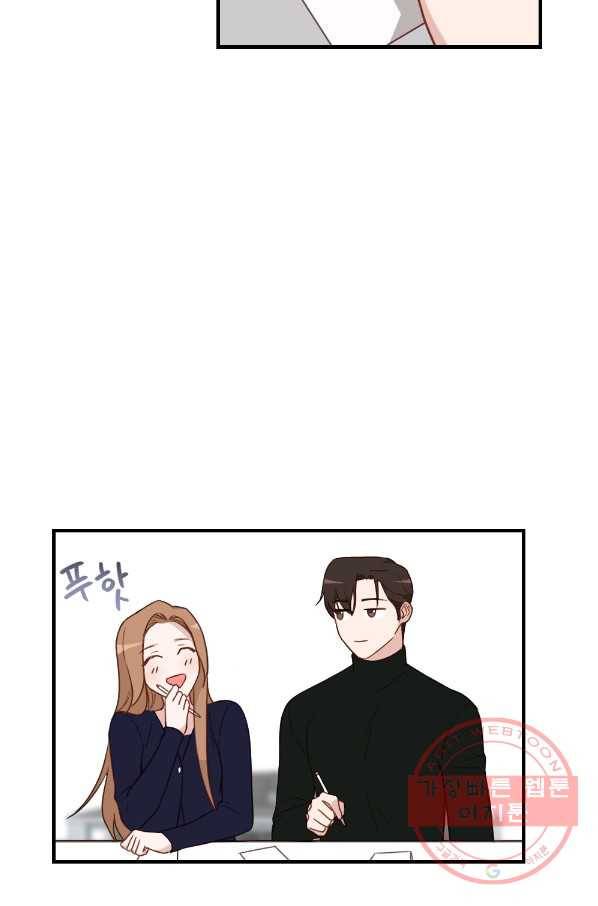 카니발 베이비 16화 42