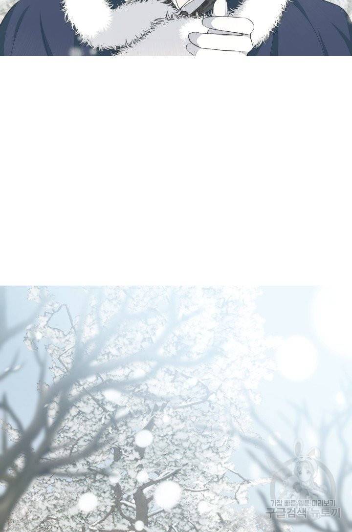 TL 소설 속 시녀가 되었습니다 61화 21