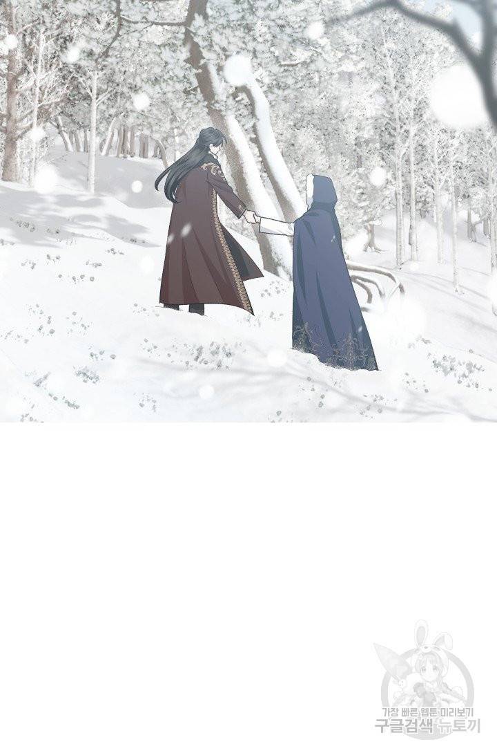 TL 소설 속 시녀가 되었습니다 61화 22