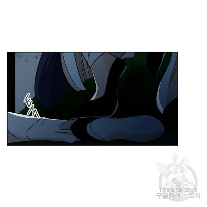 브릴리 119화 8