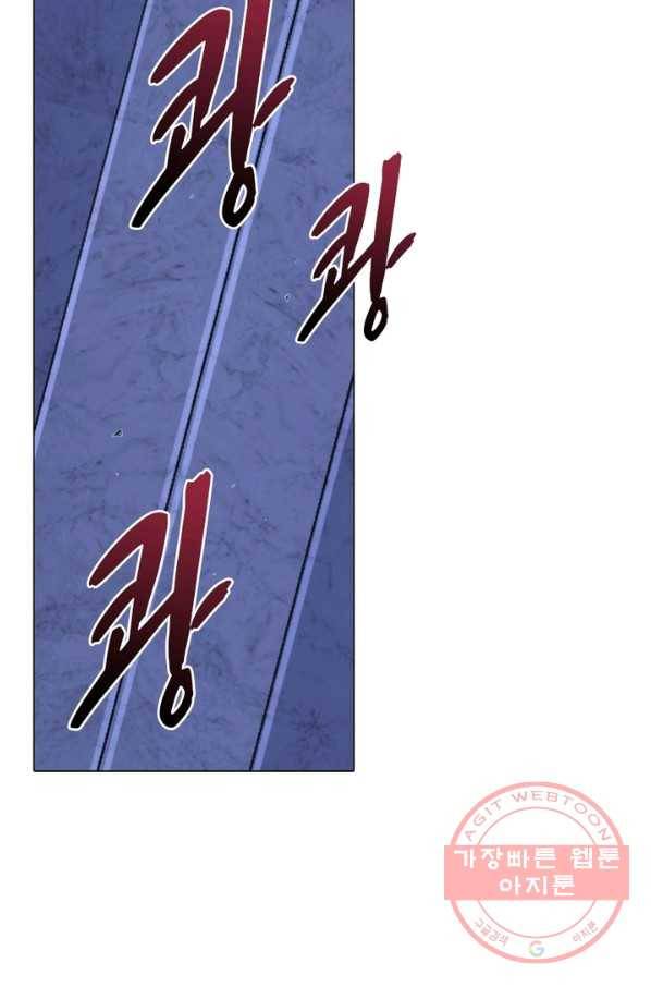 신으로 태어났습니다 427화 3