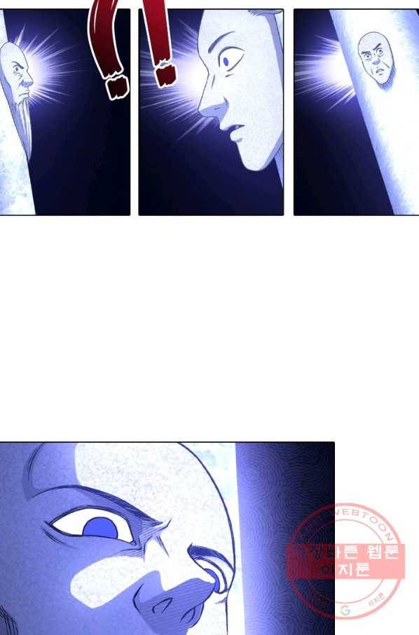 신으로 태어났습니다 427화 14