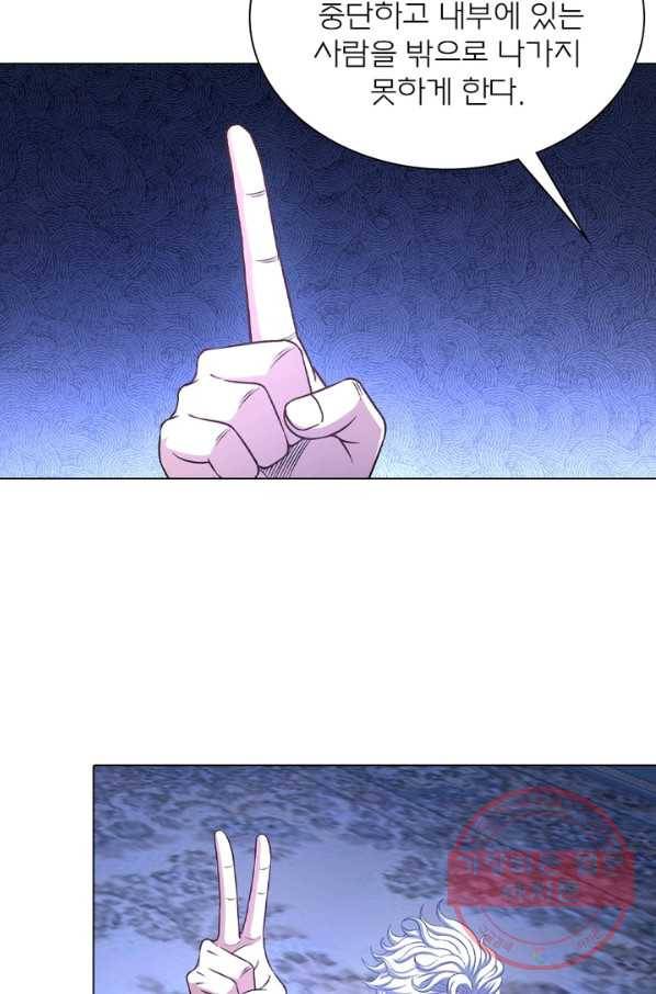 신으로 태어났습니다 427화 16