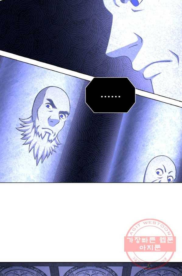신으로 태어났습니다 427화 27