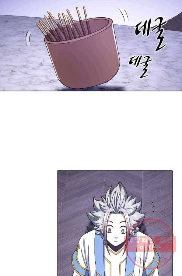 신으로 태어났습니다 427화 34