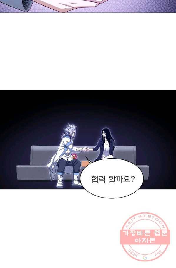신으로 태어났습니다 427화 44