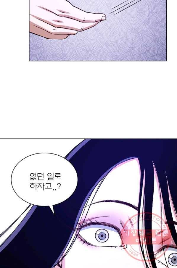 신으로 태어났습니다 427화 50